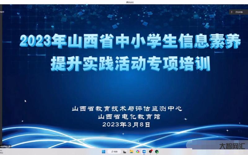 小學信息素養提升實踐活動-我市舉辦學生信息素養提升實踐活動
