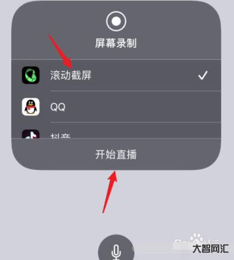 1、如何截屏蘋果手機?