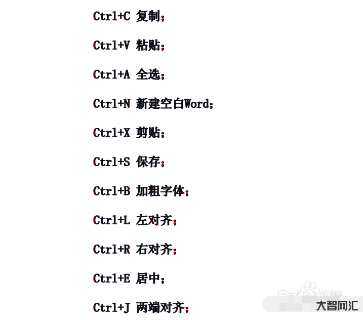 截圖快捷鍵ctrl加什么-電腦截屏快捷鍵ctrl+什么？