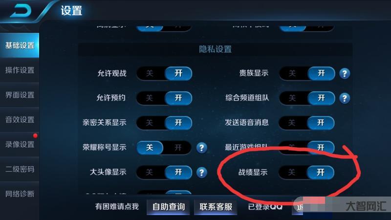 怎么設戰績不公開呢微信-四川考生:招1114名，2022年招收定向培養