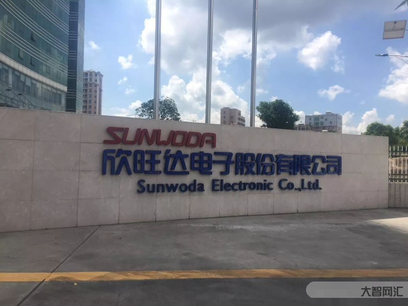 欣旺達鋰電產品-棗莊欣旺達動力電池助推“中國北方鋰電之都”強勢崛起