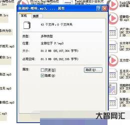 誰知道文件隱藏了如何顯示出來，如何顯示隱藏文件和文件夾