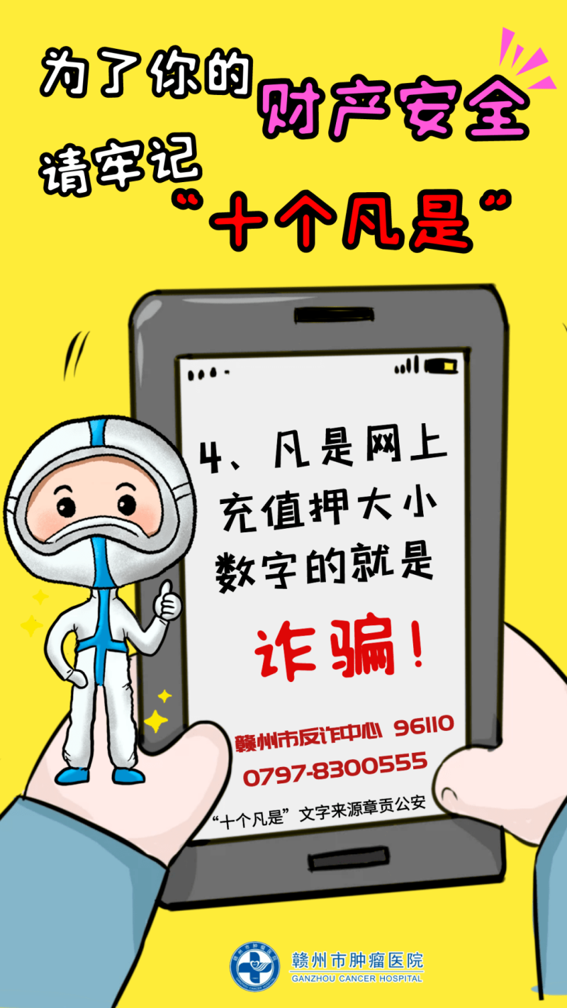 反詐宣傳怎么創(chuàng)新-【“三抓三促”行動進行時】創(chuàng)新宣傳方式 構建反詐防線 反詐宣傳怎么創(chuàng)新-【“三抓三促”行動進行時】創(chuàng)新宣傳方式 構建反詐防線