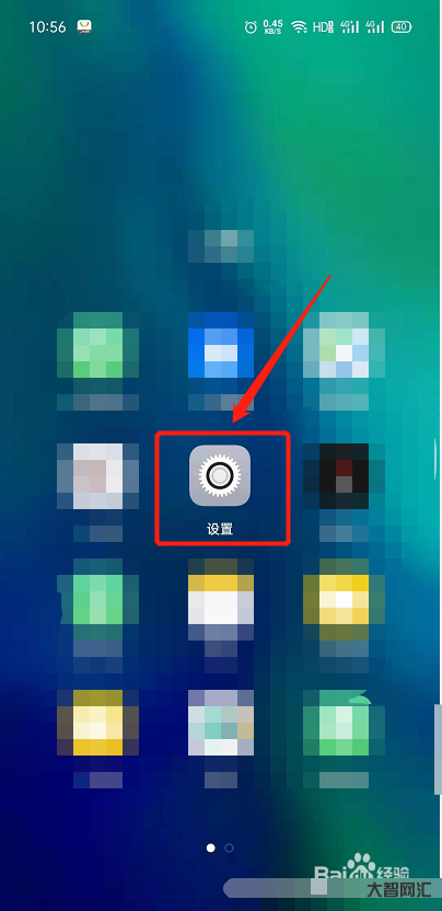 2、oppo手機如何截屏?