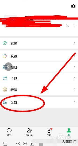 為什么刷不了微信-微信永久封號怎么辦?微信社交場景被限制處理方法匯總