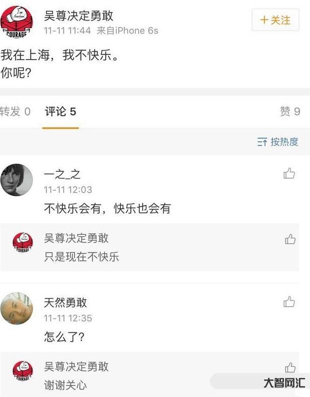 艾特10萬粉絲-粉絲聽信大V廣告被騙6萬，反遭嘲諷:你不配做我粉絲，這