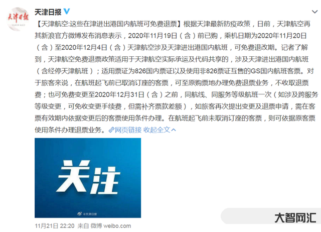 航班可能起飛前取消嗎-隔離時(shí)間從什么時(shí)候開始算?多久可以解除隔離?出杭 航班可能起飛前取消嗎-隔離時(shí)間從什么時(shí)候開始算?多久可以解除隔離?出杭
