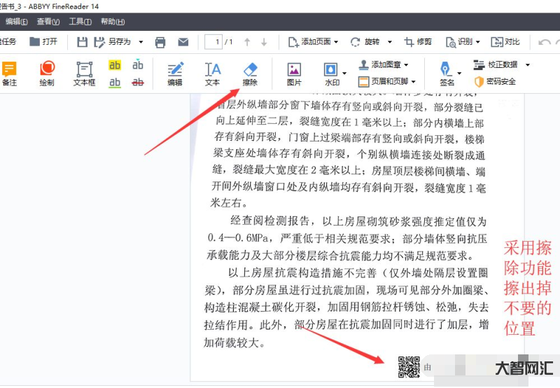 pdf是什么意思-word2007菜單里的pdf是什么意思？