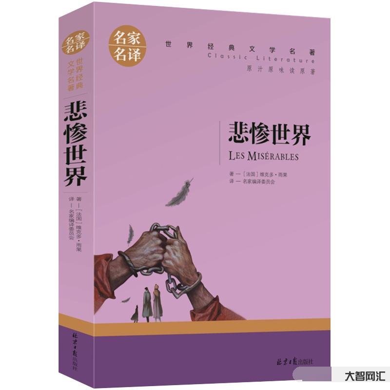 小說里經(jīng)典-10部大神級別的網(wǎng)絡(luò)小說，部部經(jīng)典，每部都值得看上三五遍