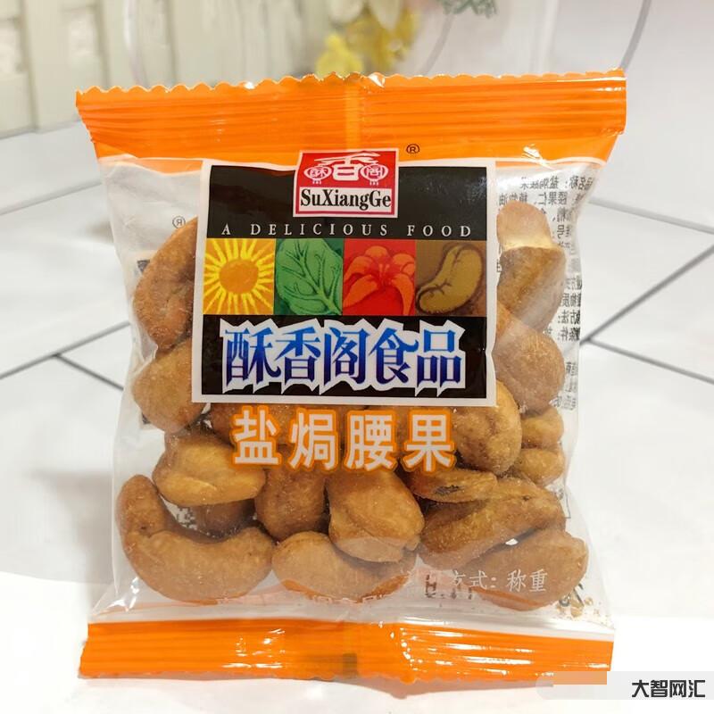 1、問問500g是多少斤？