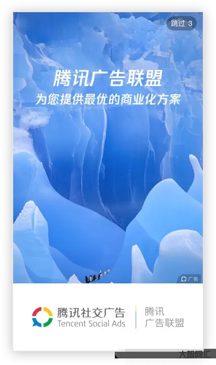 支付寶出現(xiàn)開(kāi)屏廣告怎么辦-不會(huì)吧?這免費(fèi)去廣告神器你們沒(méi)用過(guò)? 支付寶出現(xiàn)開(kāi)屏廣告怎么辦-不會(huì)吧?這免費(fèi)去廣告神器你們沒(méi)用過(guò)?