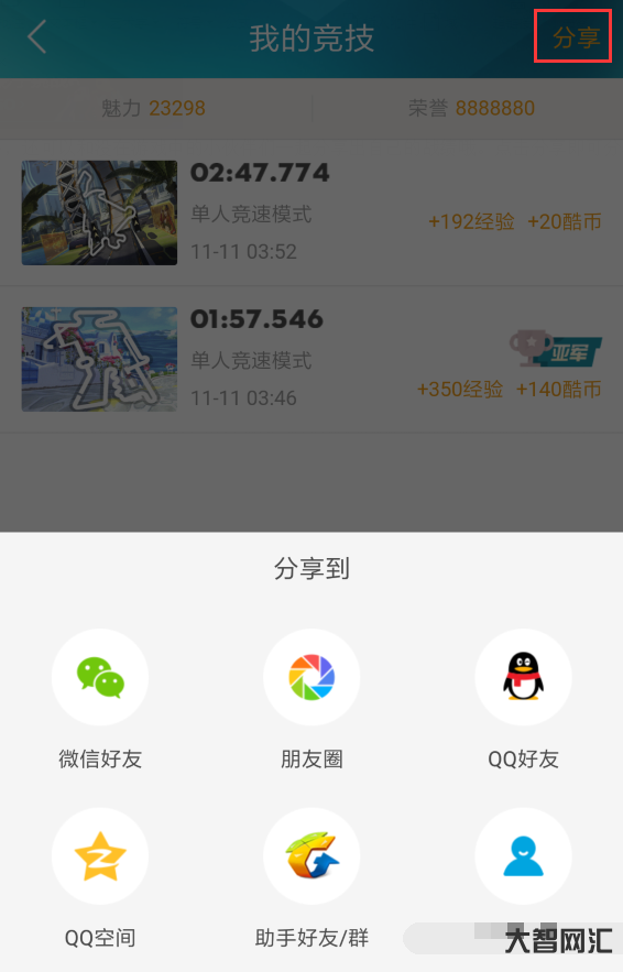怎么設戰績不公開呢微信-四川考生:招1114名，2022年招收定向培養