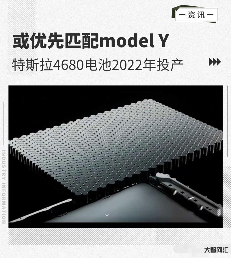 特斯拉的電池降價-“成本有望下降50%”!這種電池，是特斯拉降價“大殺