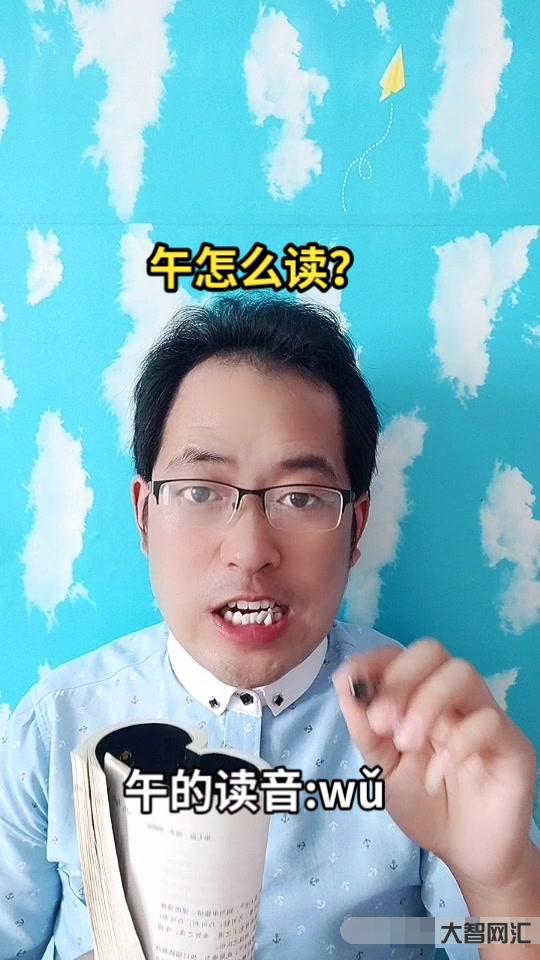 卞怎么讀-卞怎么讀 卞怎么讀-卞怎么讀