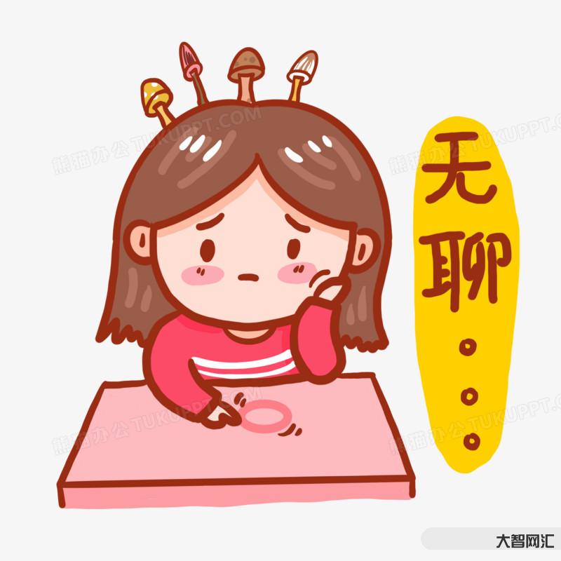 超級(jí)不無(wú)聊的視頻素材-別再付費(fèi)了!霸屏朋友圈的“螞蟻呀嘿”視頻教程大公 超級(jí)不無(wú)聊的視頻素材-別再付費(fèi)了!霸屏朋友圈的“螞蟻呀嘿”視頻教程大公
