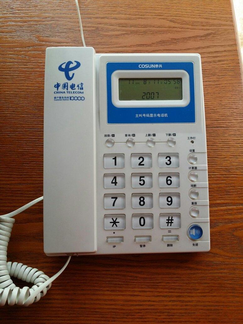 4、5是什么電話