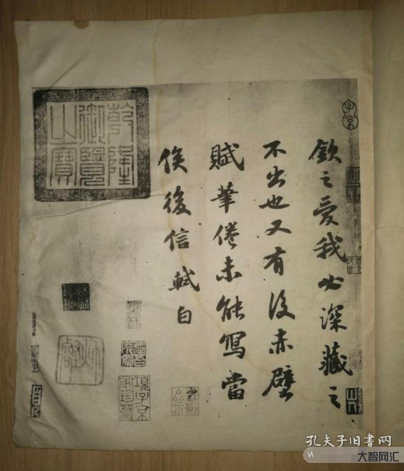 蘇文蘇文-什么是蘇文