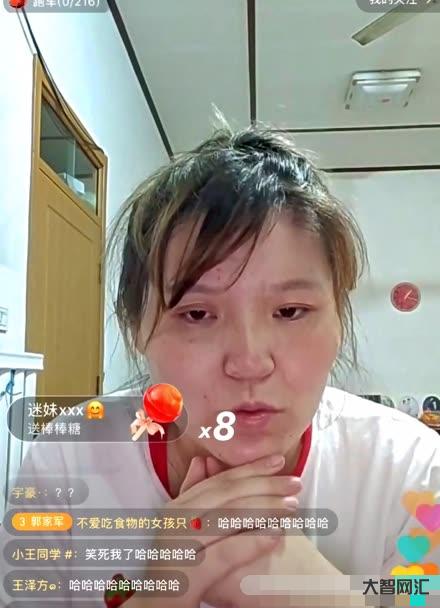 郭老師過生日直播-被電視臺點名、侮辱趙露思，網紅郭老師被全平臺永久封禁