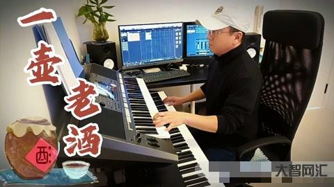 陳佑明的一壺老酒-清明節(jié)回四川老家看奶奶，《一壺老酒》送給天下最辛苦的