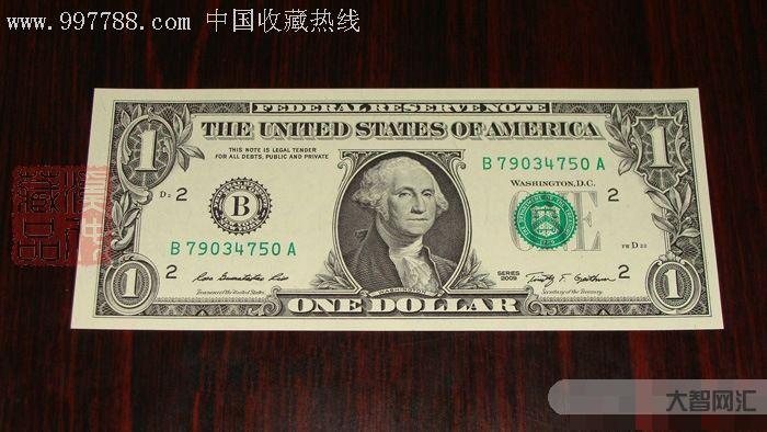 一美元等于多少人民幣-一美元等于多少人民幣？？？