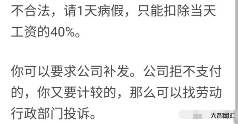 可以請3天事假嗎現在-時刻知道丨全國多地延長婚假，湖南為何只有3天?