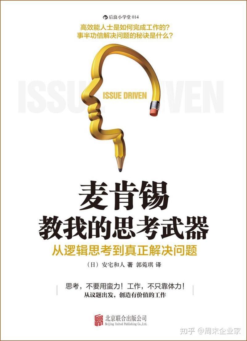 怎樣提升28歲的自己的能力-農(nóng)村大學(xué)生的破局之路在哪? 怎樣提升28歲的自己的能力-農(nóng)村大學(xué)生的破局之路在哪?