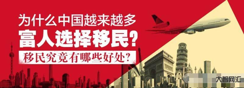 移民局限制移民嗎-202國內限制出國了嗎最新 移民局限制移民嗎-202國內限制出國了嗎最新