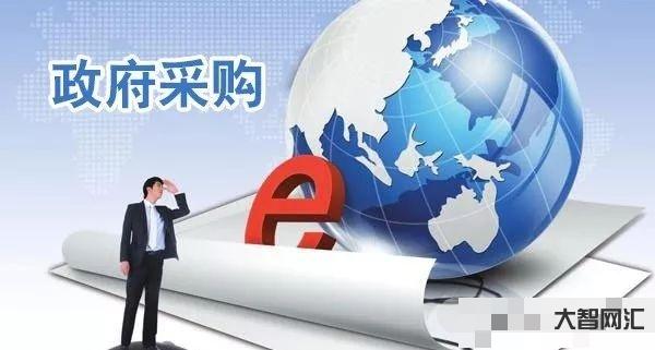 采購單位未通過招標-供應商不足三家時如何處理?國庫司的這些答復值得參考 采購單位未通過招標-供應商不足三家時如何處理?國庫司的這些答復值得參考