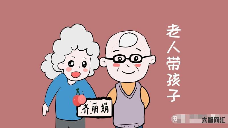 親戚說孩子不親媽媽-為啥奶奶帶大的孩子，很多都不親自己的媽媽?無外乎以