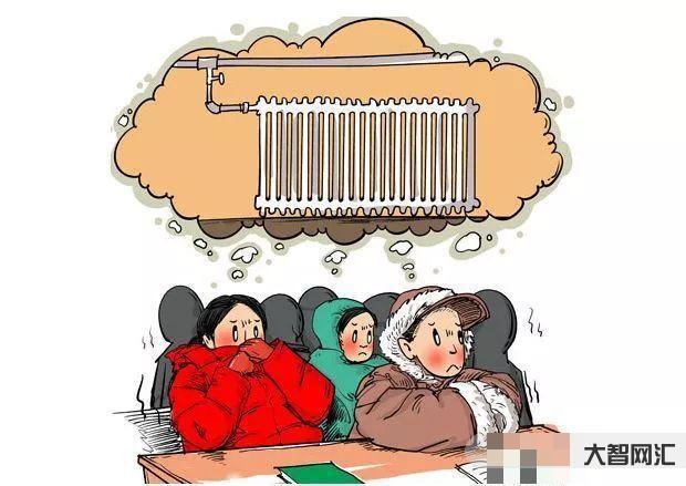 北京為啥沒暖氣供暖了呀-今天24時(shí)，北京正式停止居民集中供熱