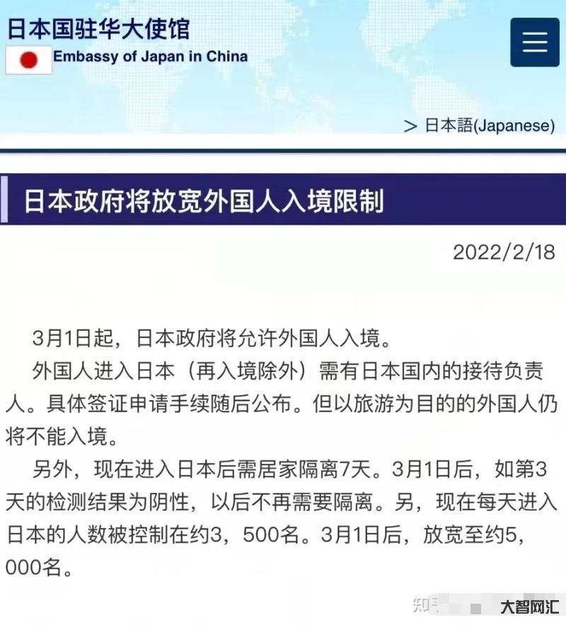 1月3日入境量-中國全面開放,入境采取「0+3」,海外華人能回國過年? 1月3日入境量-中國全面開放,入境采取「0+3」,海外華人能回國過年?