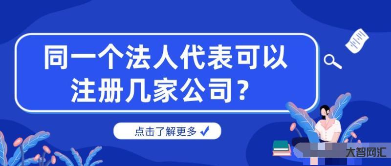 一家公司幾個公司-那些真真假假的職業(yè)規(guī)劃 一家公司幾個公司-那些真真假假的職業(yè)規(guī)劃