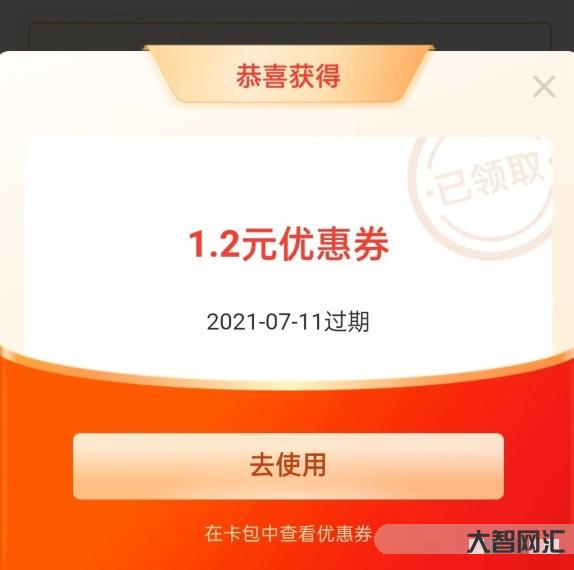 古茗v5優(yōu)惠券-抖音古茗優(yōu)惠券別人核銷了但是沒有用可以自己再用嗎 古茗v5優(yōu)惠券-抖音古茗優(yōu)惠券別人核銷了但是沒有用可以自己再用嗎