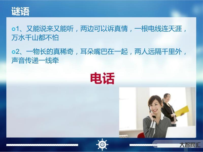 怎么打電話不能打出去電話-如何將手機(jī)設(shè)置成任何電話打不通的模式?大明教 怎么打電話不能打出去電話-如何將手機(jī)設(shè)置成任何電話打不通的模式?大明教