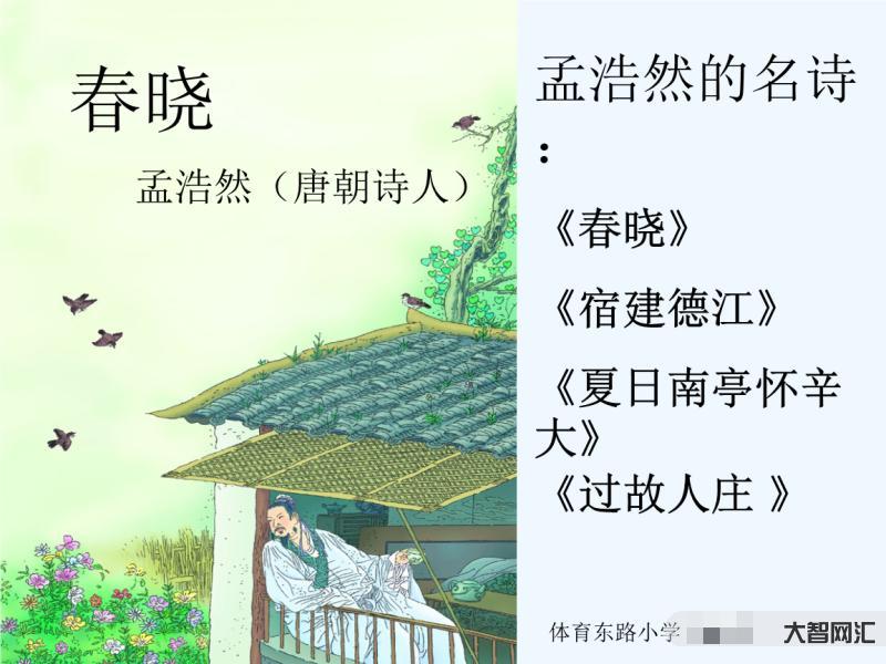 什么樣的詩是詩人寫的-把打油詩寫到這種境界，他堪稱古今第一人了!