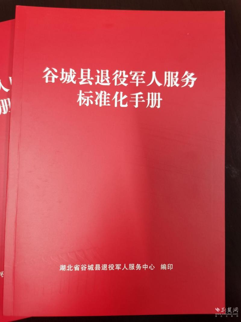 退役軍人退役崗位-全國都有!退役軍人專門崗位，公務(wù)員省考報(bào)名中