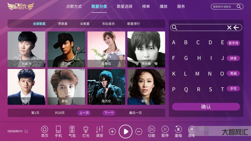 ktv點歌系統電腦版-不知不覺,vivo X系列已經走過十個年頭了 ktv點歌系統電腦版-不知不覺,vivo X系列已經走過十個年頭了