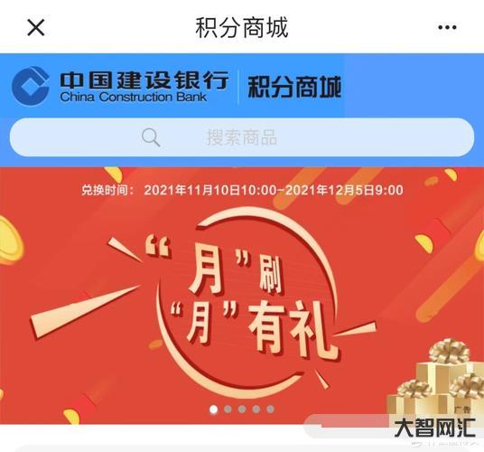 民生銀行積分兌換商城-交通銀行發(fā)布疫情期間便民惠民利民金融服務(wù)方案