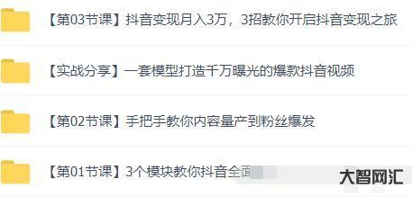 抖音是微博嗎還是微博-抖音,我錯了 抖音是微博嗎還是微博-抖音,我錯了