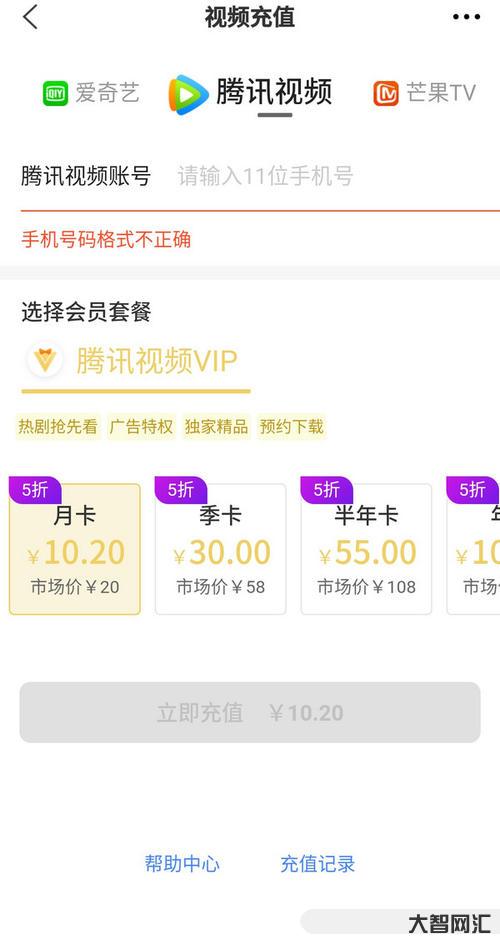 騰訊會員免費領七天-騰訊會議調整!免費用戶最高單場 100人,新版會員 騰訊會員免費領七天-騰訊會議調整!免費用戶最高單場 100人,新版會員