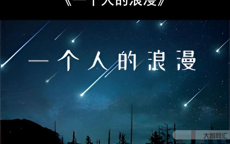 一個人的浪漫鋼琴譜-冰城68歲老人張樹信的“鈴鐺譜”:浪漫夕陽叮當作響