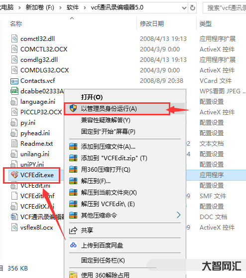 vcf通訊錄編輯器-西門子PLC從入門到精通的5個實例,理論講解加程序 vcf通訊錄編輯器-西門子PLC從入門到精通的5個實例,理論講解加程序