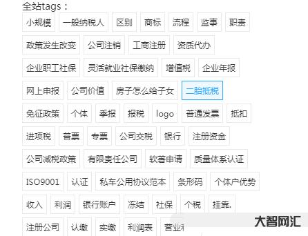 pbootcms tags頁面怎么做成靜態(tài)欄目格式有利seo