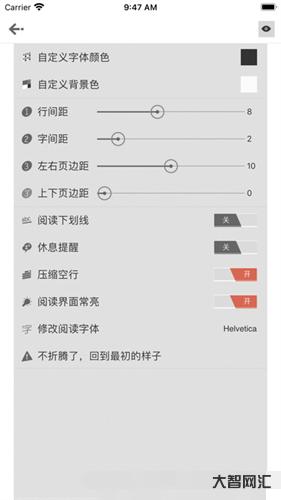 anyview閱讀器-逐鹿創業雷達:e洗車、法大大、請吃飯