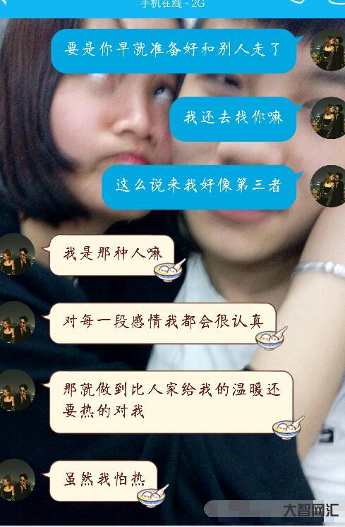 異性朋友前一天晚上主動給我打了幾個小時的電話,第二天就把我刪了,這是什 異性朋友前一天晚上主動給我打了幾個小時的電話,第二天就把我刪了,這是什