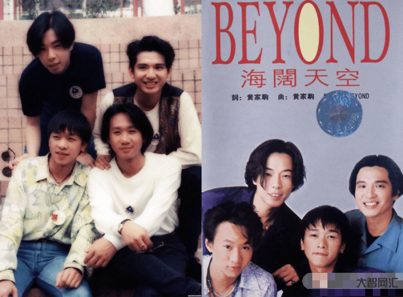 beyond成員-永遠的經典——Beyond樂隊