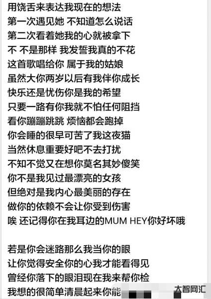 你是我的女朋友歌詞-和本兮、畸形兒都做過隊(duì)友，他曾經(jīng)是四川人氣頂尖的r