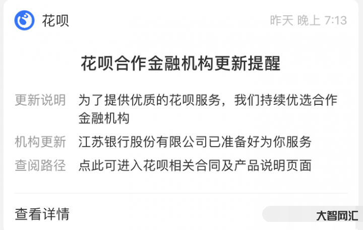 可以在朋友圈發花唄嗎-朋友圈裝逼大型翻車現場,畫面引起極度舒適,建議反 可以在朋友圈發花唄嗎-朋友圈裝逼大型翻車現場,畫面引起極度舒適,建議反