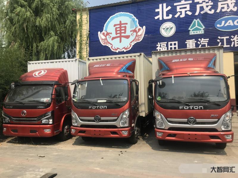 北京白天有貨車嗎-北京白天晴朗持續(xù) 氣溫回升 適宜戶外活動(dòng)