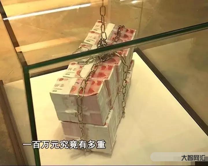 一萬人民幣有多重-一斤黃金，一斤美刀，一斤百元大鈔，3選1的話，聰明人